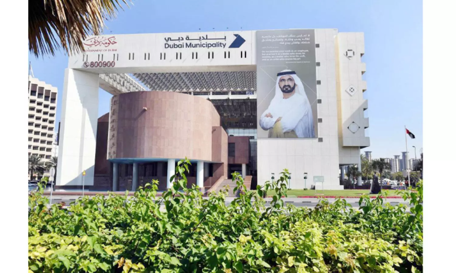 വ്യവസായ സംരംഭങ്ങളെ ലക്ഷ്യംവെച്ച്​ പരിസ്ഥിതി കാമ്പയിൻ