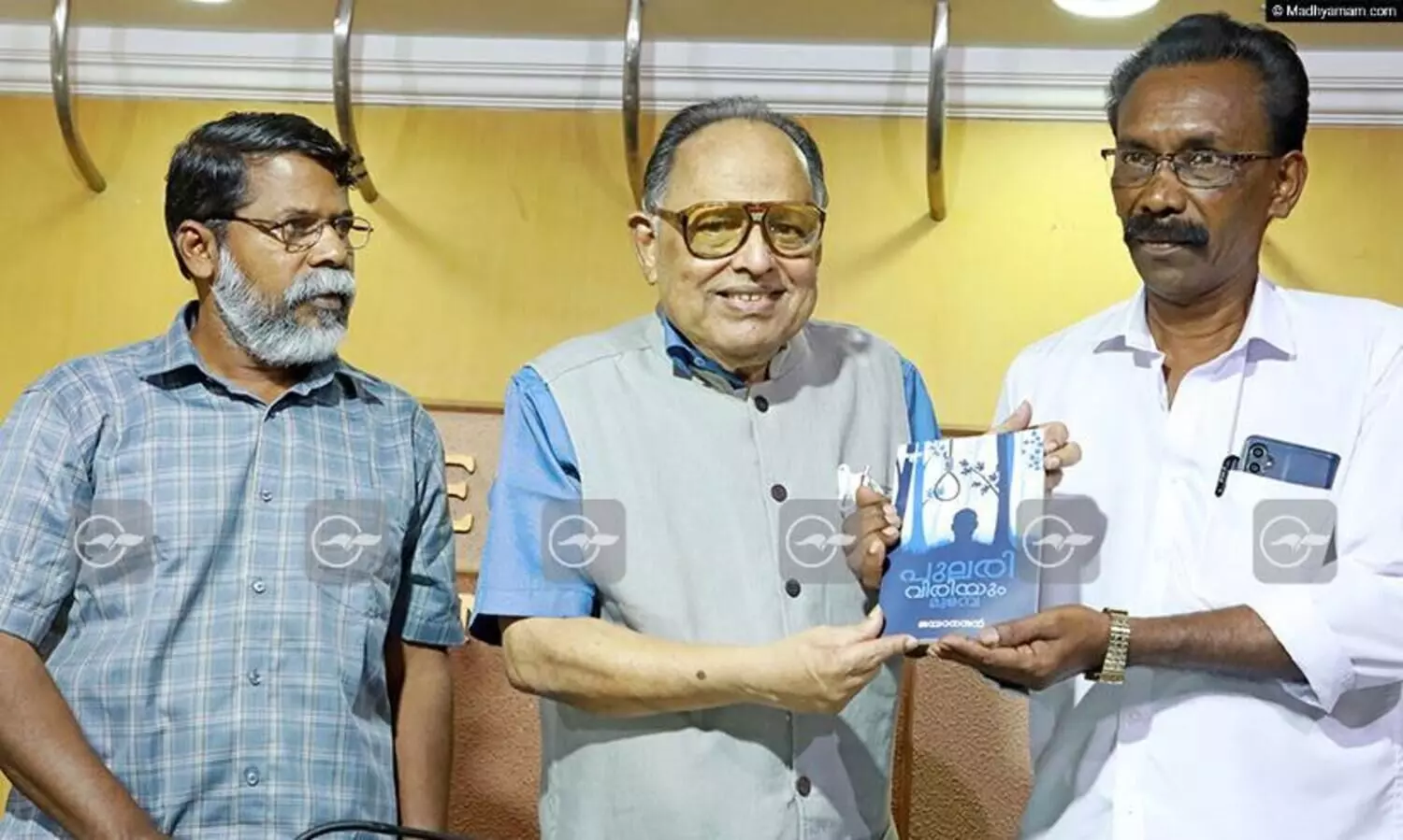 Ripper Jayanandan book