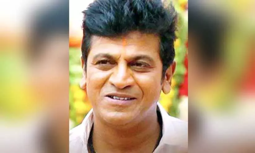 ശി​വ​രാ​ജ്കു​മാ​ർ