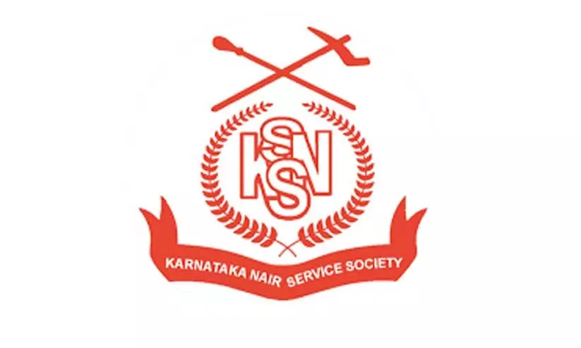 കെ.എൻ.എസ്.എസ് ജനറൽ കൗൺസിൽ യോഗം നാളെ കെ.എൻ.എസ്.എസ് ജനറൽ കൗൺസിൽ യോഗം നാളെ