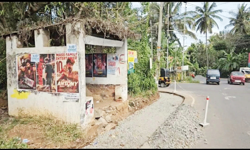 അപകടം സംഭവിച്ചാലേ ഈ ബസ് കാത്തിരിപ്പുകേന്ദ്രം പൊളിക്കൂ.. അപകടം സംഭവിച്ചാലേ ഈ ബസ് കാത്തിരിപ്പുകേന്ദ്രം പൊളിക്കൂ..