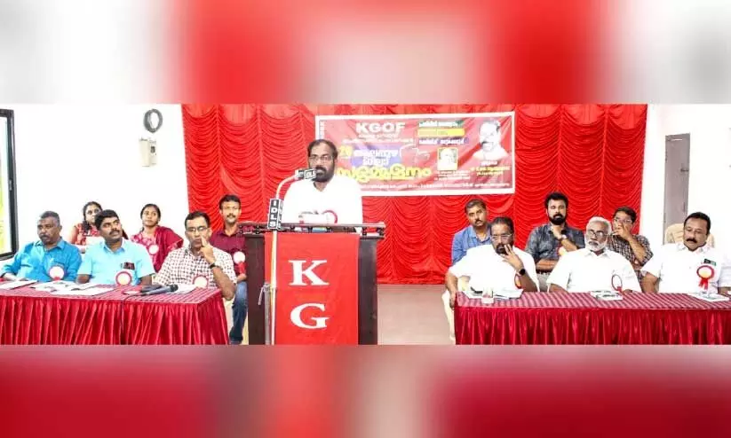 കേ​ര​ള ഗ​സ​റ്റ​ഡ് ഓ​ഫി​സേ​ഴ്സ് ഫെ​ഡ​റേ​ഷ​ൻ ജി​ല്ല സ​മ്മേ​ള​നം സി.​പി.​ഐ ജി​ല്ല സെ​ക്ര​ട്ട​റി ടി.​ജെ. ആ​ഞ്ച​ലോ​സ് ഉ​ദ്ഘാ​ട​നം ചെ​യ്യു​ന്നു