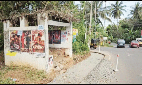 അപകടം സംഭവിച്ചാലേ ഈ ബസ് കാത്തിരിപ്പുകേന്ദ്രം പൊളിക്കൂ​..