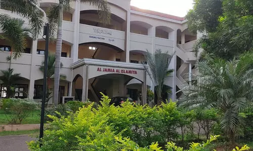 al jamia islamiya al jamia islamiya