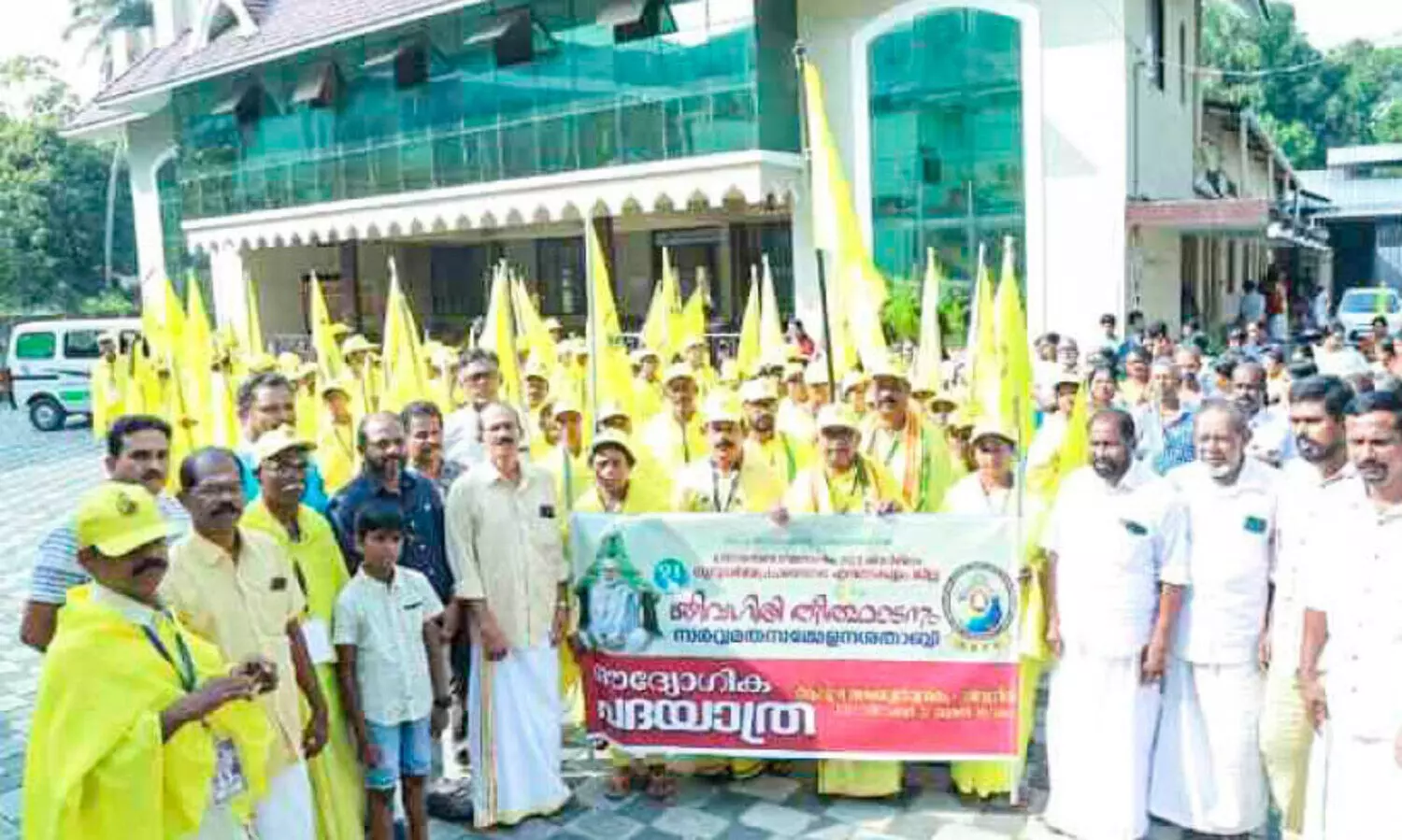 ശ്രീനാരായണ ധർമസംഘം സർവമത സമ്മേളന ശതാബ്ദി പദയാത്ര; സ്വീകരണം നൽകി കോട്ടൂർ കാട്ടുപുറം മഹല്ല്​ ജമാഅത്ത്