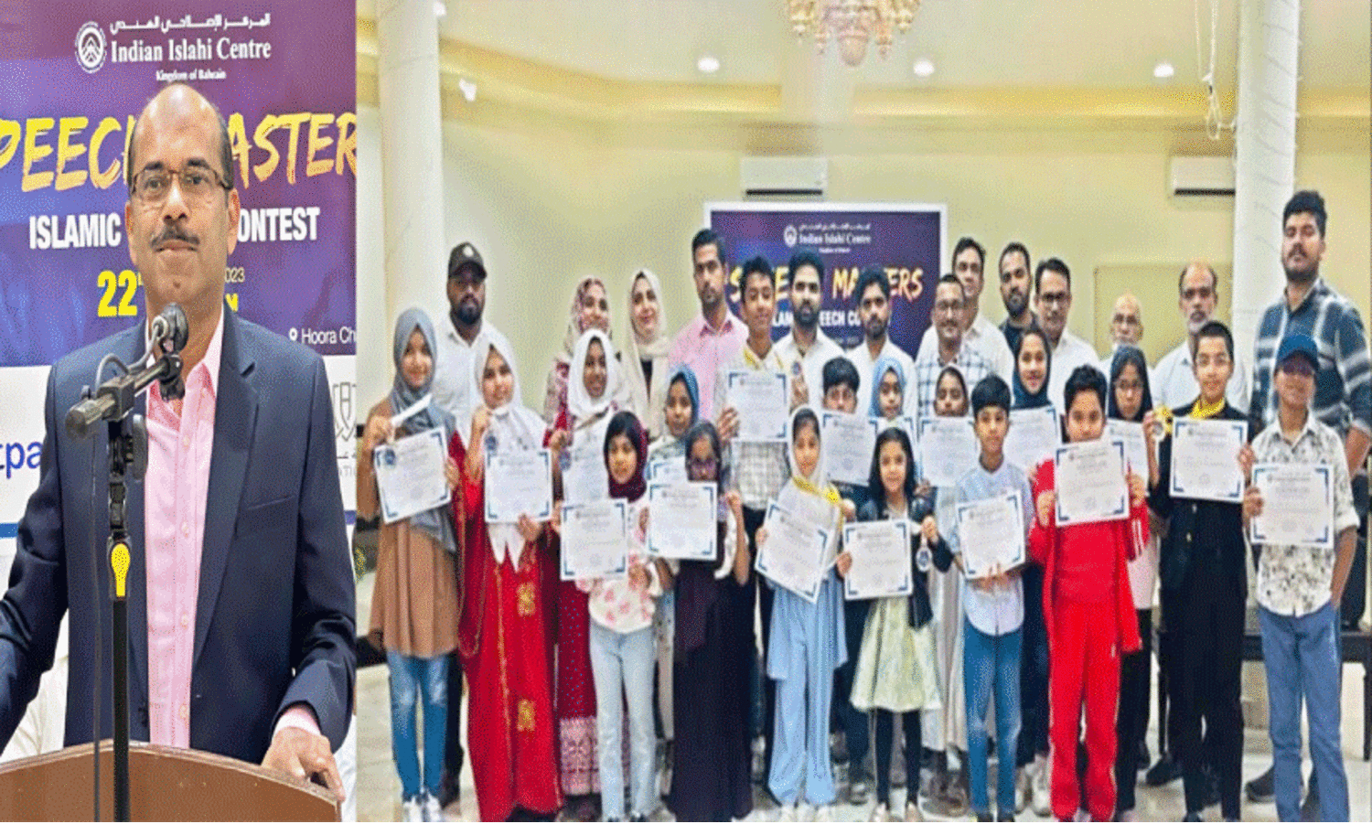 ഇ​ന്ത്യ​ൻ ഇ​സ്‍ലാ​ഹി സെ​ന്റ​ർ കു​ട്ടി​ക​ൾ​ക്കാ​യി പ്ര​സം​ഗ​മ​ത്സ​രം സം​ഘ​ടി​പ്പി​ച്ചു