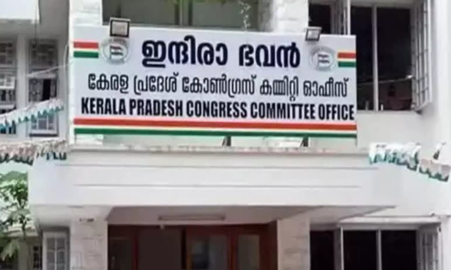 കെ.പി.സി.സി എക്‌സിക്യൂട്ടീവ് 30ന്