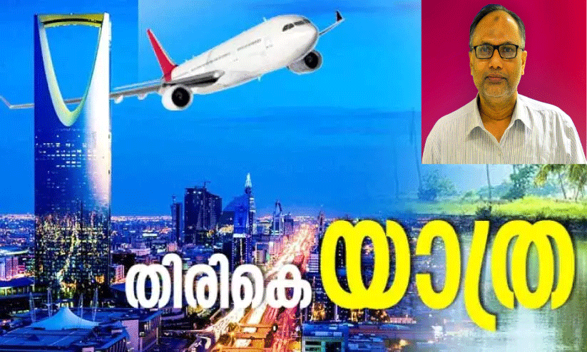 അബ്ദുറഹ്മാൻ തുറക്കൽ അബ്ദുറഹ്മാൻ തുറക്കൽ