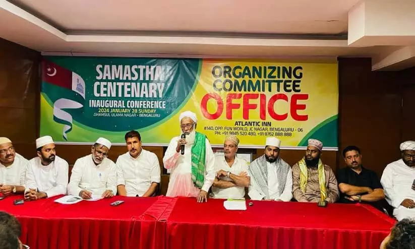 സ​മ​സ്ത നൂ​റാം വാ​ർ​ഷി​ക ഉ​ദ​്ഘാ​ട​ന സ​മ്മേ​ള​ന സ്വാ​ഗ​ത സം​ഘം ഓ​ഫി​സ് ജെ.​സി ന​ഗ​റി​ൽ  എം.​ടി. അ​ബ്ദു​ല്ല മു​സ്‍ലി​യാ​ർ ഉ​ദ്ഘാ​ട​നം ചെ​യ്യു​ന്നു