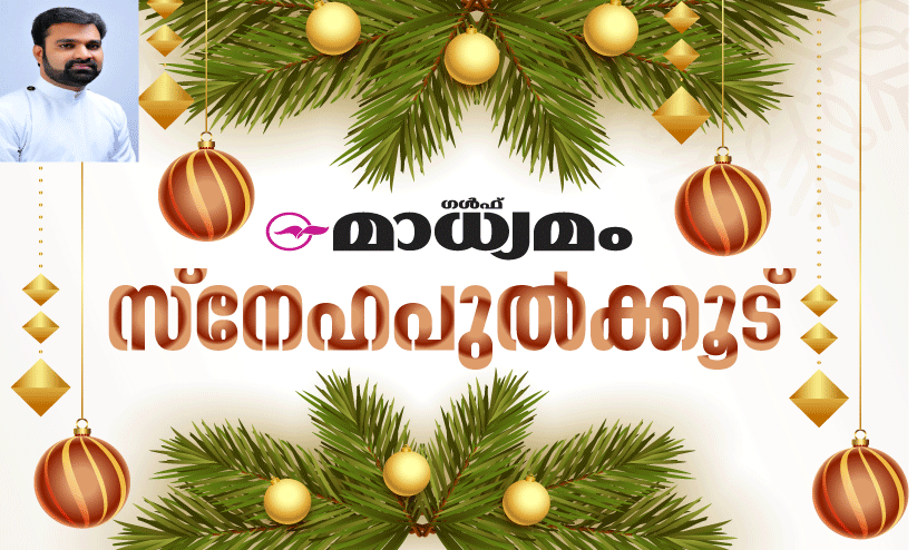 സുഖമാണോ നിങ്ങൾക്ക് ? എന്ന ചോദ്യം ചോദിക്കാൻ കഴിയണം സുഖമാണോ നിങ്ങൾക്ക് ? എന്ന ചോദ്യം ചോദിക്കാൻ കഴിയണം