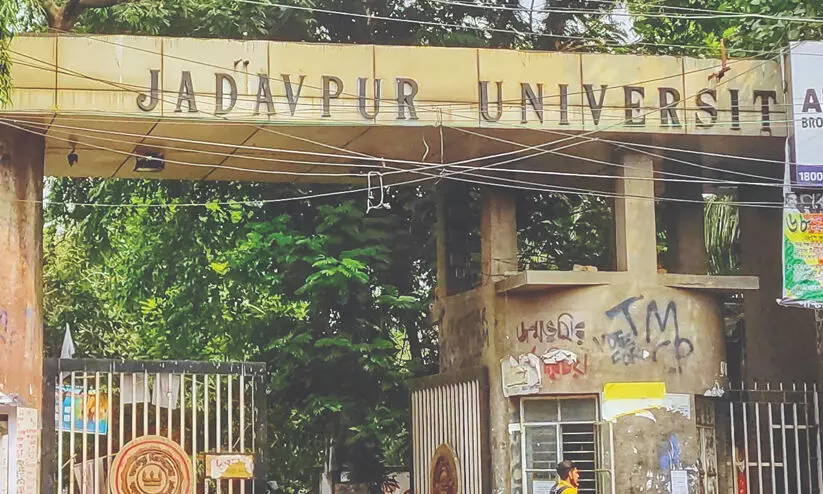 jadavpur university 876786