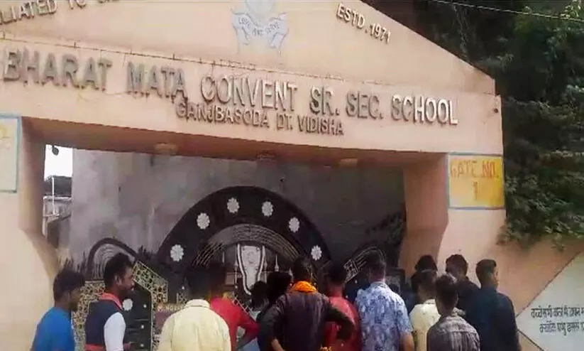 സ്കൂളിൽ മതപരമായ മുദ്രാവാക്യം വിളിച്ചത് തടസപ്പെടുത്തിയെന്ന്; മലയാളി കന്യാസ്ത്രീകൾക്കെതിരെ കേസെടുത്ത് മധ്യപ്രദേശ് പൊലീസ്