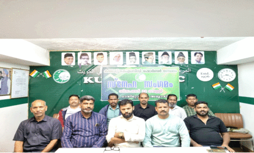 കെ.​എം.​സി.​സി ഷൊ​ർ​ണൂ​ർ മ​ണ്ഡ​ലം സ്നേ​ഹ​സം​ഗ​മം