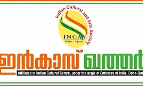 കോ​ണ്‍ഗ്ര​സ് നേ​താ​ക്ക​ള്‍ക്കെ​തി​രാ​യ അ​ക്ര​മം: ഇ​ന്‍കാ​സ് ഖ​ത്ത​ര്‍ പ്ര​തി​ഷേ​ധി​ച്ചു