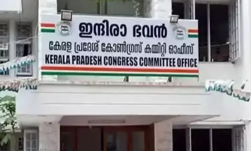 കെ.പി.സി.സി എക്‌സിക്യൂട്ടീവ് 30ന്