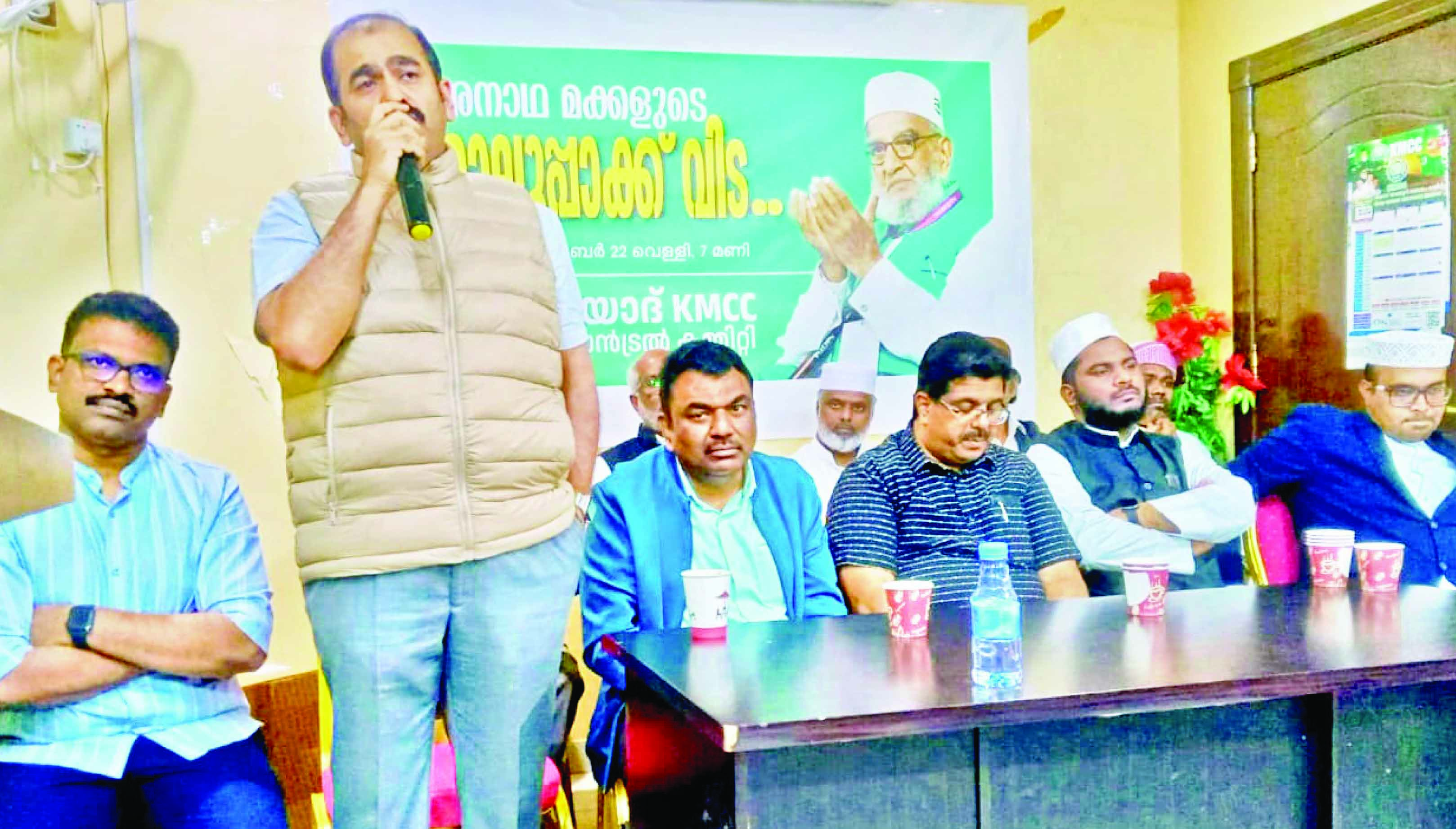 എം.​എ. ജ​മാ​ൽ മു​ഹ​മ്മ​ദി​​ന്‍റെ ഓ​ർ​മ​ക​ൾ ജ്വ​ലി​ച്ച് നി​ൽ​ക്കും -കെ.​എം.​സി.​സി അ​നു​സ്​​മ​ര​ണ യോ​ഗം