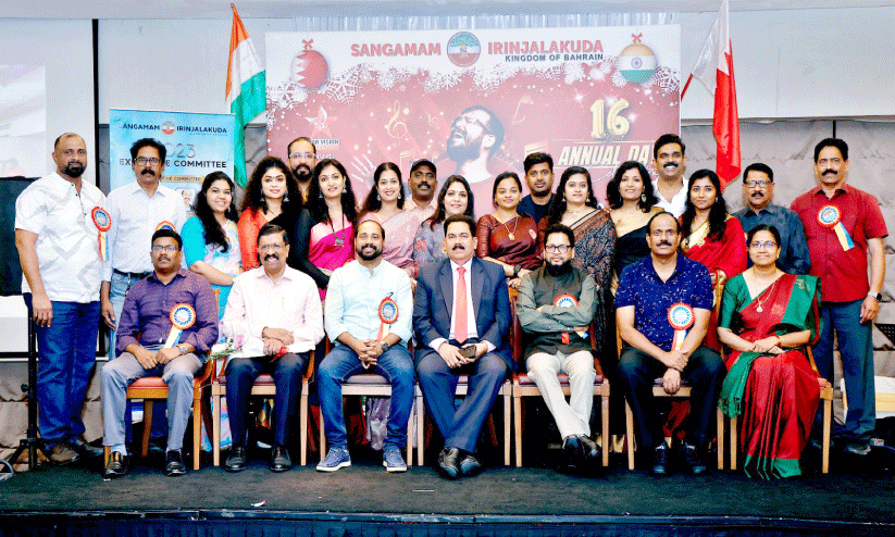 സംഗമം ഇരിങ്ങാലക്കുട വാർഷികാഘോഷം നടന്നു സംഗമം ഇരിങ്ങാലക്കുട വാർഷികാഘോഷം നടന്നു