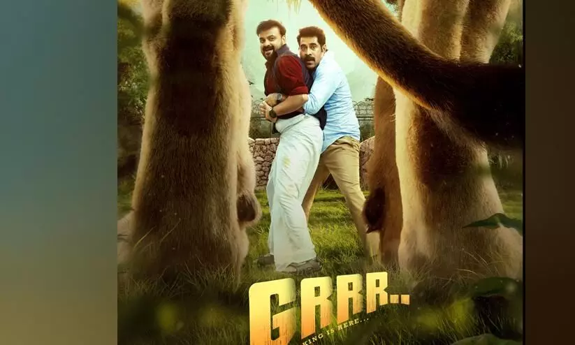 Kunchacko Boban and Suraj Venjaramoodu movie gharrr poster Out