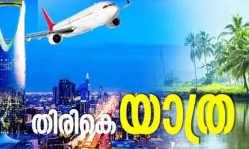 പ്ര​വാ​സ അ​ധ്യാ​പ​ക ജീ​വി​ത​ത്തി​ന്​ വി​രാ​മ​മി​ട്ട് സൈ​റ ഉ​മ്മ​ൻ