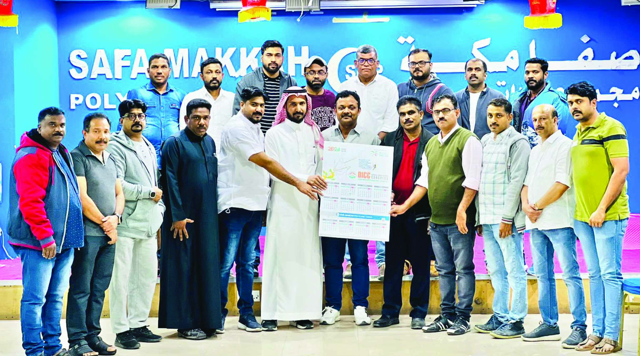 മ​ല​പ്പു​റം ഒ.​ഐ.​സി.​സി ക​ല​ണ്ട​ർ പ്ര​കാ​ശ​നം ചെ​യ്‌​തു