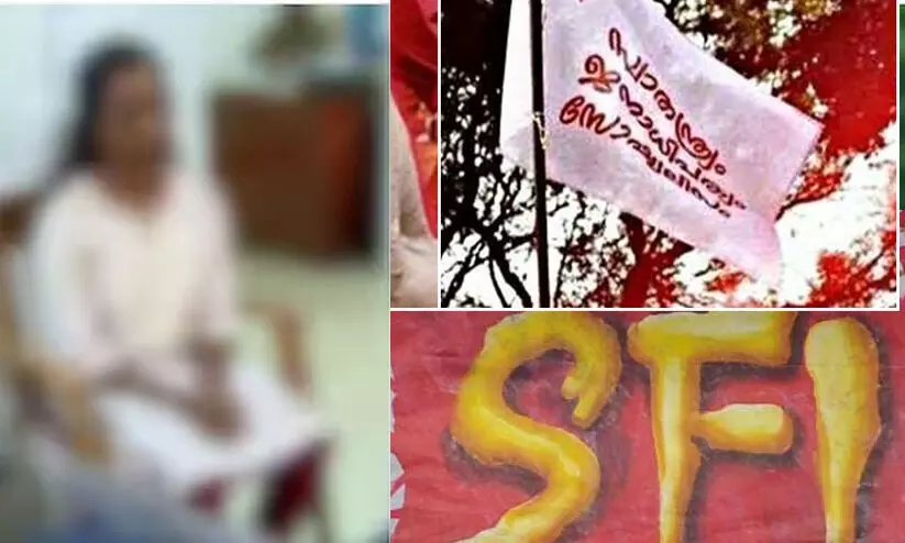 വിദ്യാർഥിനിയെ എസ്.എഫ്.ഐ പ്രവർത്തകര് മർദിച്ച സംഭവം; അന്വേഷണ ഉദ്യോഗസ്ഥനെ മാറ്റി വിദ്യാർഥിനിയെ എസ്.എഫ്.ഐ പ്രവർത്തകര് മർദിച്ച സംഭവം; അന്വേഷണ ഉദ്യോഗസ്ഥനെ മാറ്റി