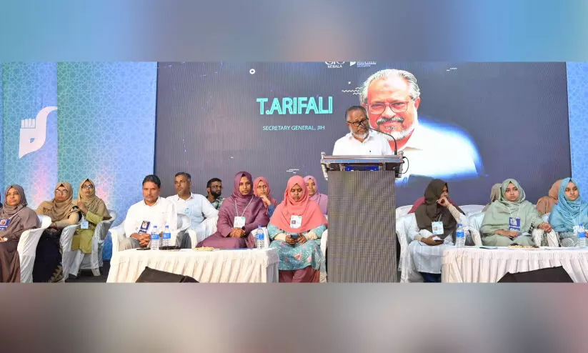 ഇസ്‍ലാമോഫോബിയ കാലത്ത് മുസ്‌ലിം പെൺകുട്ടികൾക്ക് ഉത്തരവാദിത്തങ്ങളേറെ -ടി. ആരിഫലി