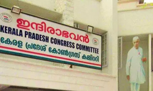 കെ.പി.സി.സിയുടെ ഫാസിസ്റ്റ് വിമോചന സദസ്  നാളെ