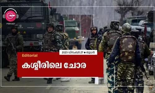 കശ്മീരിലെ ചോര