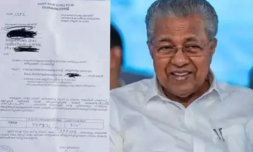 3.97 ലക്ഷത്തിന്റെ വായ്പ കുടിശ്ശിക ഉന്നയിച്ചു; കിട്ടിയത് 515 രൂപയുടെ ഇളവ്