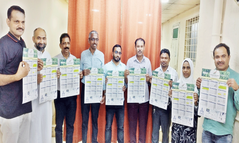 പ്ര​വാ​സി വെ​ൽ​ഫെ​യ​ർ ക​ല​ണ്ട​ർ പ്ര​കാ​ശ​നം