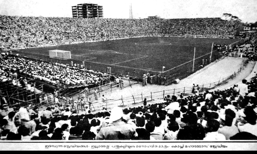 കേ​ര​ള​ത്തി​ന്റെ ക​ളി​ജ​യ​ത്തി​ന് ഇ​ന്ന് സു​വ​ർ​ണ സ​ന്തോ​ഷം