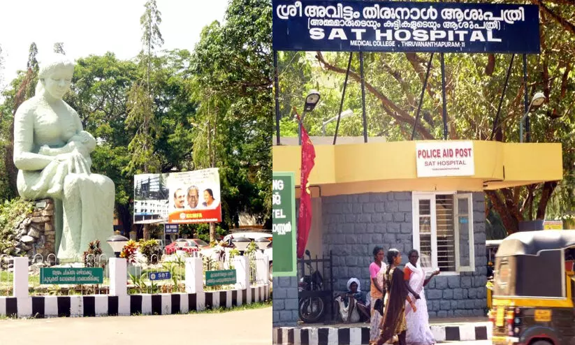 സംസ്ഥാനത്ത് ആദ്യമായി എസ്.എ.ടി യില്‍ ജനറ്റിക്‌സ് വിഭാഗം