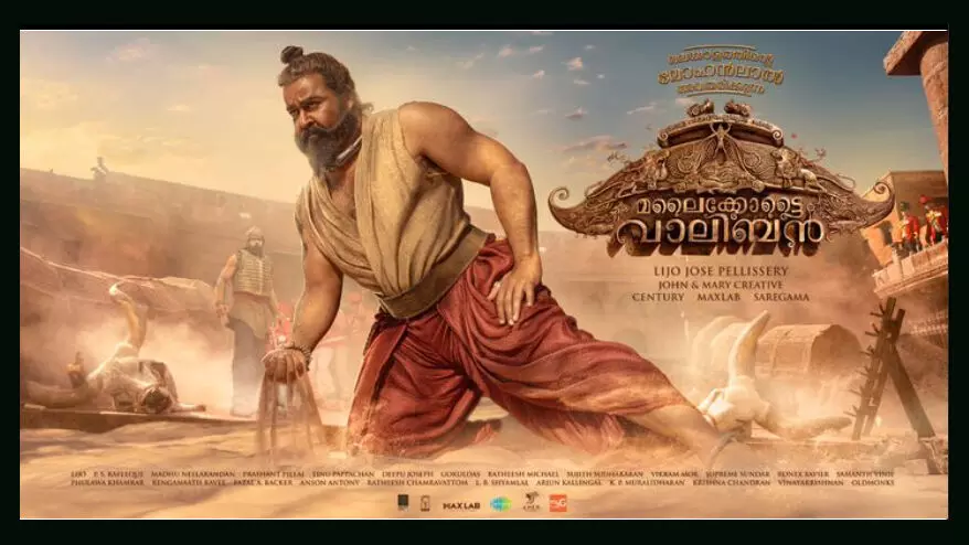 ‘പോരിനൊരുങ്ങി ലാലേട്ടൻ’; സർപ്രൈസ് പോസ്റ്ററുകളുമായി മലൈക്കോട്ടൈ വാലിബൻ ടീം