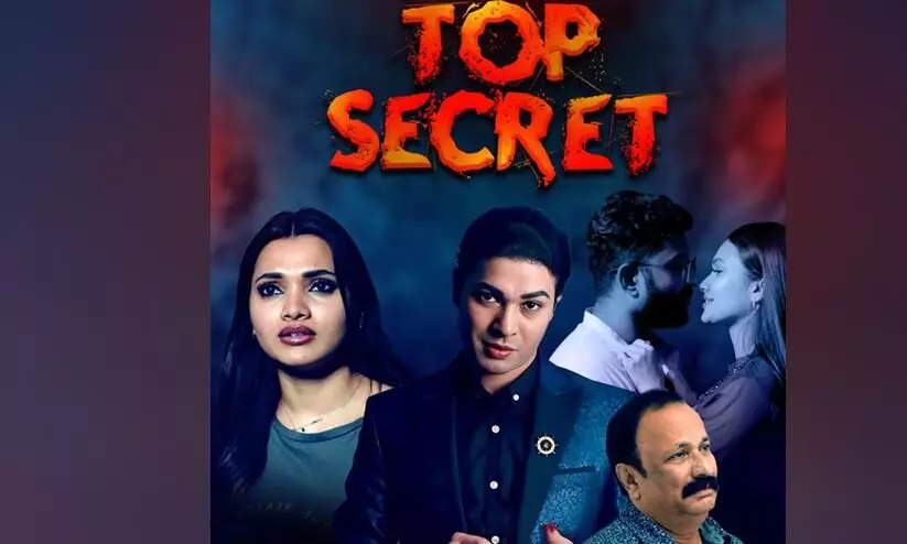 Suspense thriller Short Film Top Secret Released On december 31
