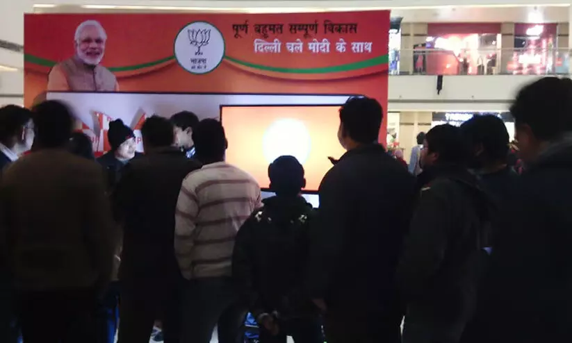 narendra modi-selfie point