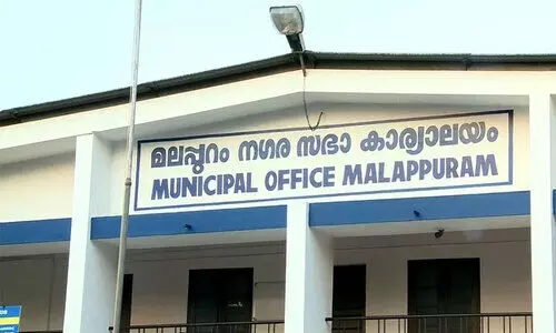 കെ-​സ്മാ​ര്‍ട്ട്: മ​ല​പ്പു​റം ന​ഗ​ര​സ​ഭ​യി​ൽ ഫ്ര​ണ്ട് ഓ​ഫി​സ് സം​വി​ധാ​നം വി​പു​ല​പ്പെ​ടു​ത്തും