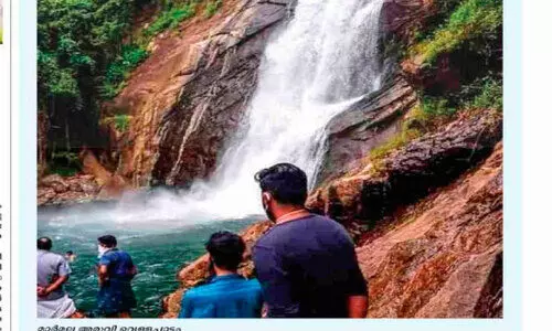 മാർമല അരുവിയിൽ ഇനി സുരക്ഷാപൂട്ട്