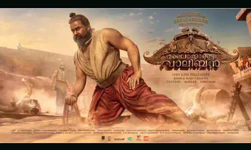 ‘പോരിനൊരുങ്ങി ലാലേട്ടൻ’; സർപ്രൈസ് പോസ്റ്ററുകളുമായി മലൈക്കോട്ടൈ വാലിബൻ ടീം ‘പോരിനൊരുങ്ങി ലാലേട്ടൻ’; സർപ്രൈസ് പോസ്റ്ററുകളുമായി മലൈക്കോട്ടൈ വാലിബൻ ടീം