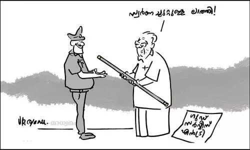 ഗുഡ് സർവീസ് എൻട്രി