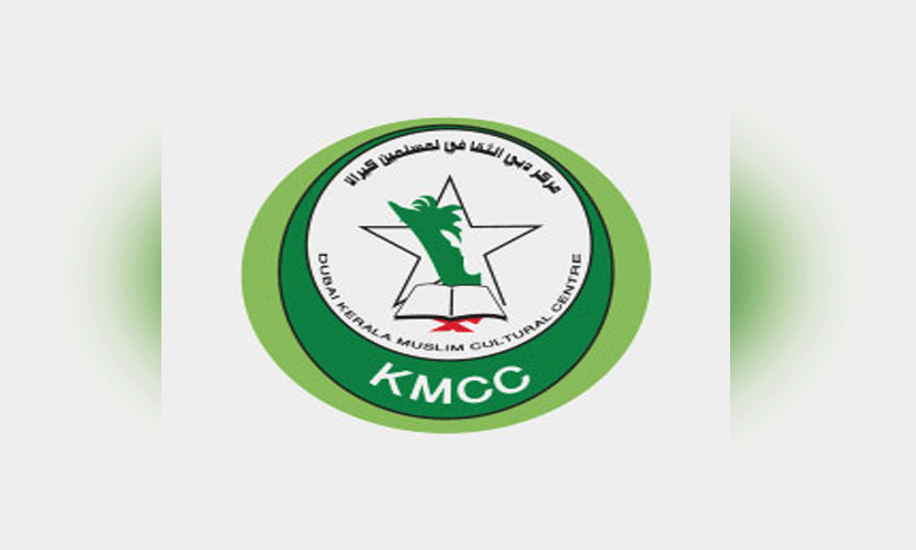 വനിത കെ.എം.സി.സി രക്തദാന ക്യാമ്പ് ഇന്ന് വനിത കെ.എം.സി.സി രക്തദാന ക്യാമ്പ് ഇന്ന്