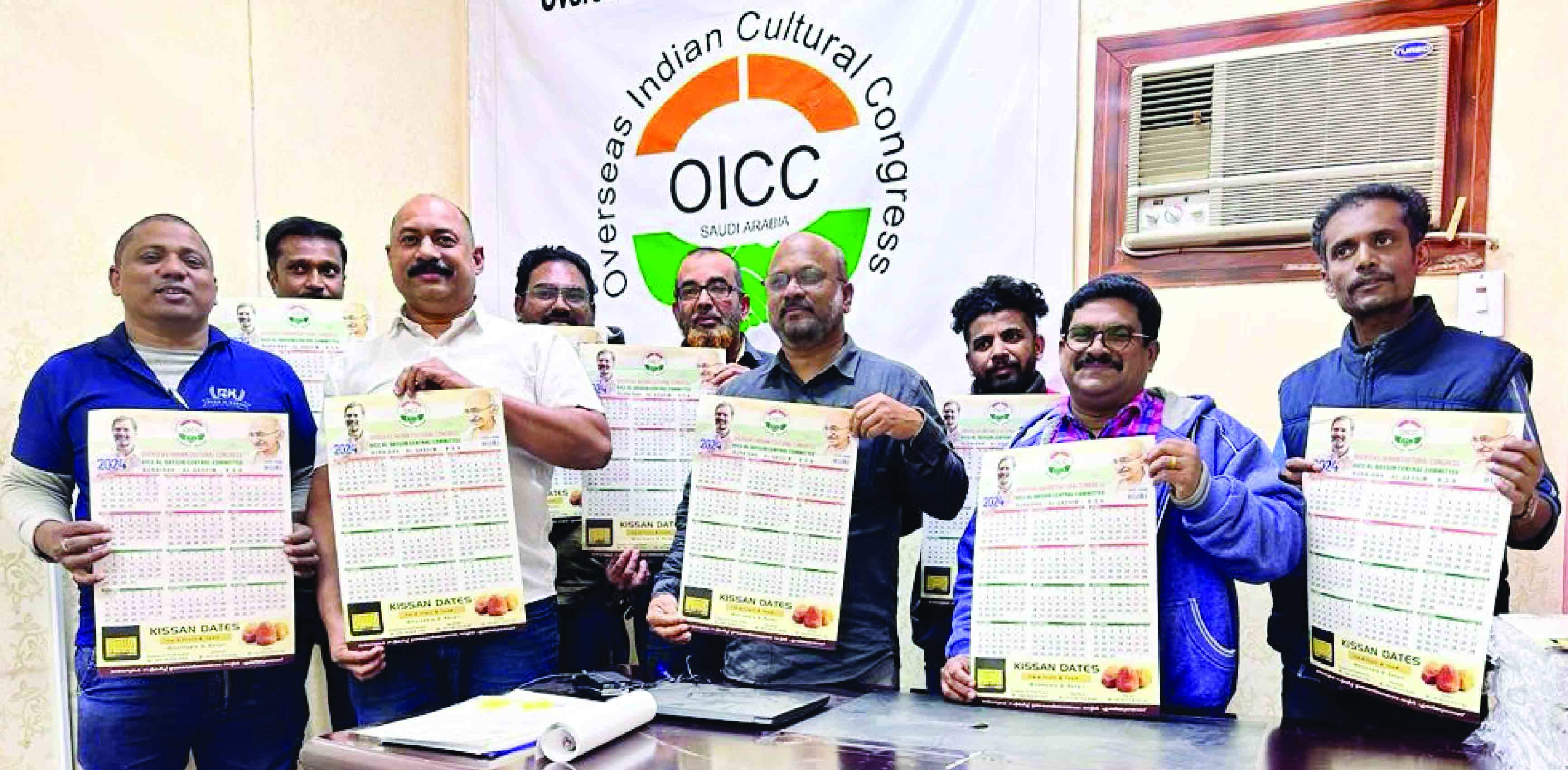 അൽ ഖസീം ഒ.ഐ.സി.സി പുതുവർഷ കലണ്ടർ പ്രകാശനം അൽ ഖസീം ഒ.ഐ.സി.സി പുതുവർഷ കലണ്ടർ പ്രകാശനം