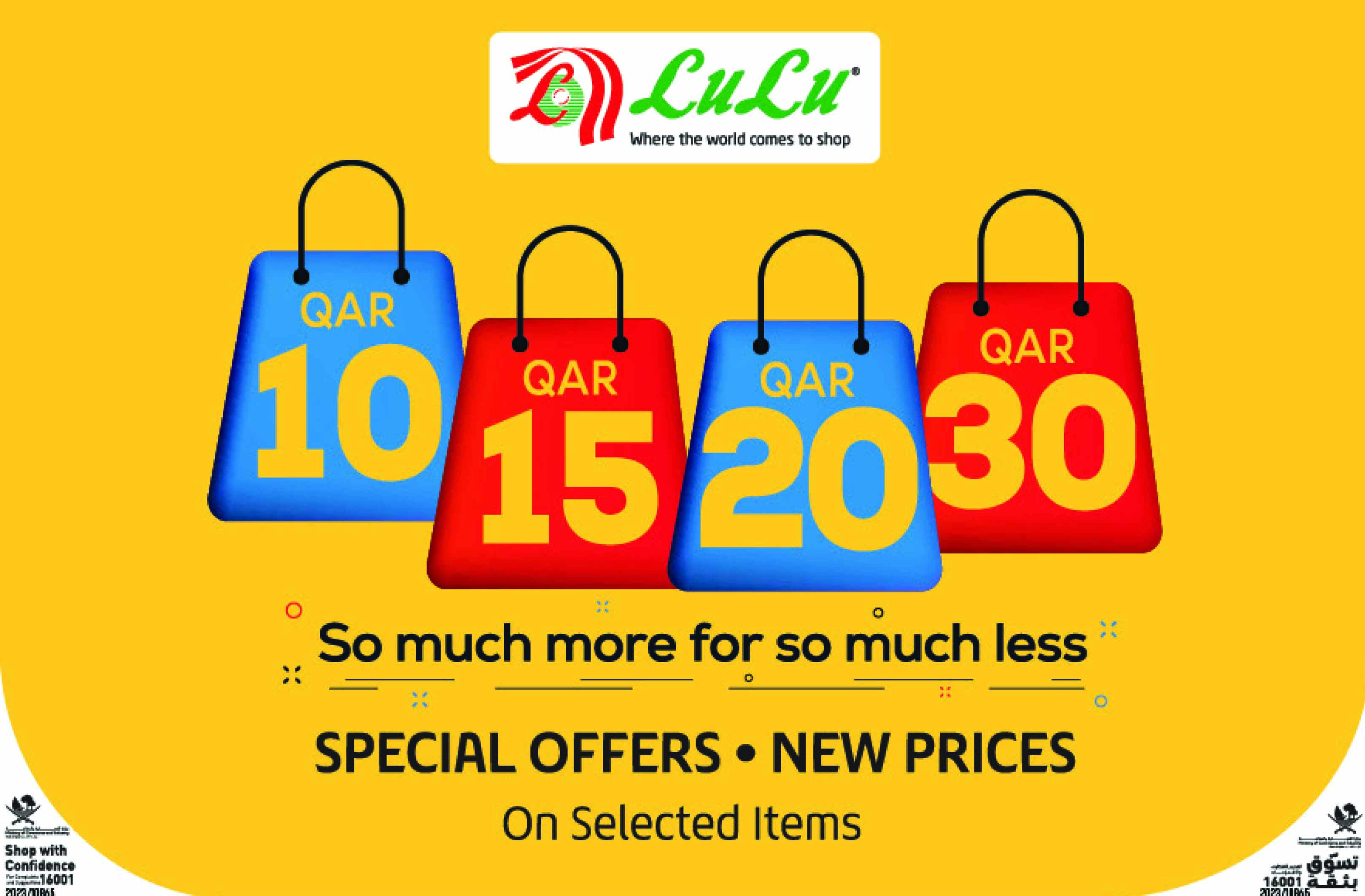 ലുലുവിൽ പുതുവർഷ സമ്മാനമായി ‘10-15-20-30’ റിയാൽ പ്രമോഷൻ ലുലുവിൽ പുതുവർഷ സമ്മാനമായി ‘10-15-20-30’ റിയാൽ പ്രമോഷൻ