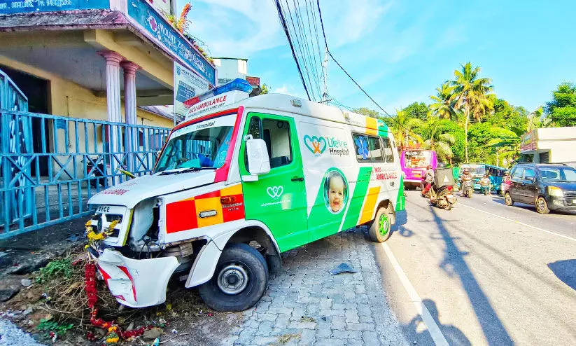 ആംബുലൻസ് ഇടിച്ച് കന്യാസ്ത്രീകളടക്കം നാല് പേർക്ക് പരിക്ക് ആംബുലൻസ് ഇടിച്ച് കന്യാസ്ത്രീകളടക്കം നാല് പേർക്ക് പരിക്ക്