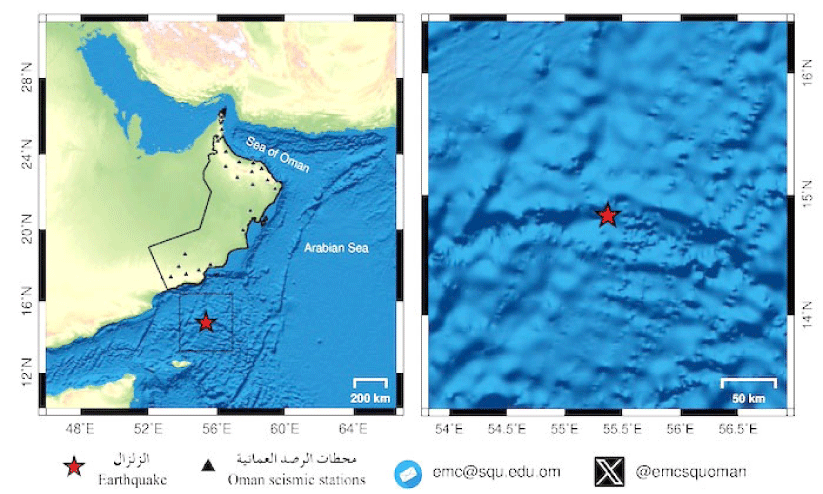 അ​റ​ബി​ക്കട​ലി​ൽ ഭൂ​ച​ല​നം