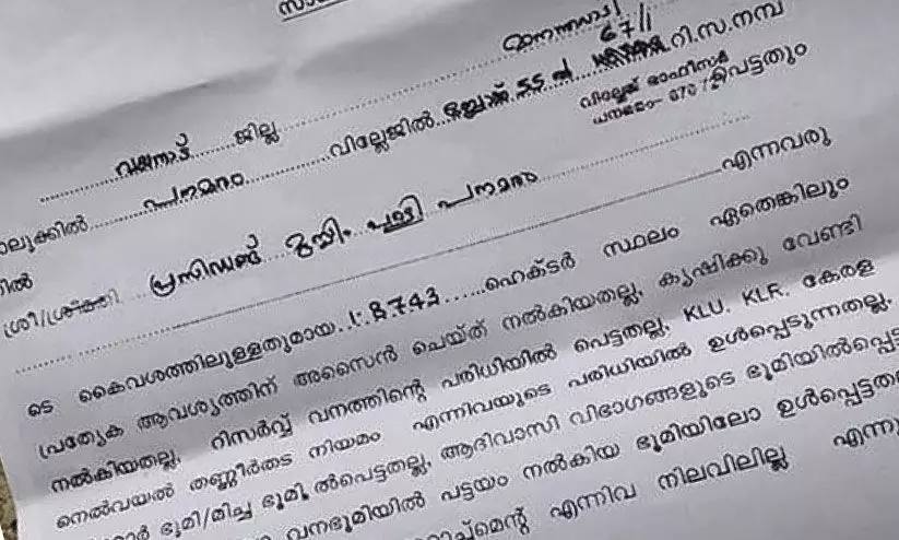 letter copy letter copy