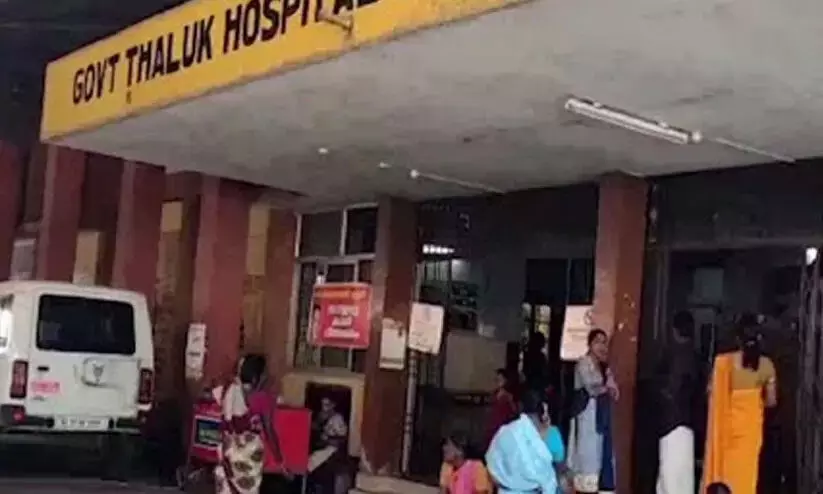 kuttiyadi govt hospital