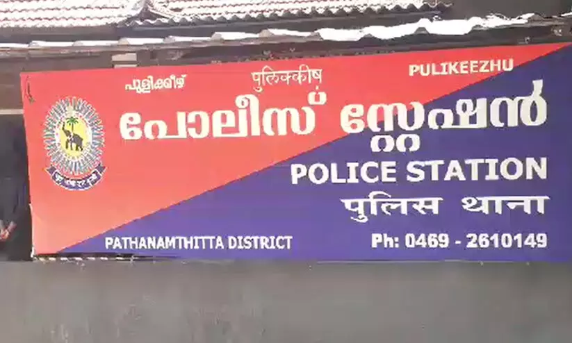 pulikkezh police 0989a