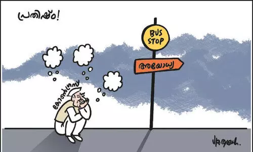 രാമക്ഷേ​ത്ര ഉദ്ഘാടനം: നിലപാട്​ പറയാതെ ഹൈകമാൻഡ്​; വെട്ടിലായി സംസ്ഥാന കോൺഗ്രസ്​