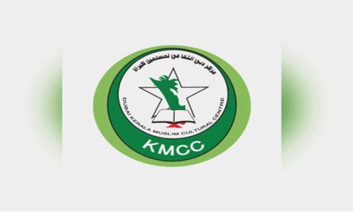 വ​നി​ത കെ.​എം.​സി.​സി ര​ക്ത​ദാ​ന ക്യാ​മ്പ് ഇ​ന്ന്