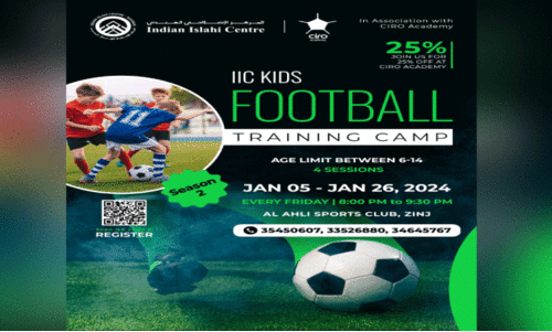 ഫു​ട്ബാ​ൾ ക്യാ​മ്പ് ജ​നു​വ​രി​യി​ൽ